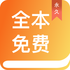 英亚体育app官方下载